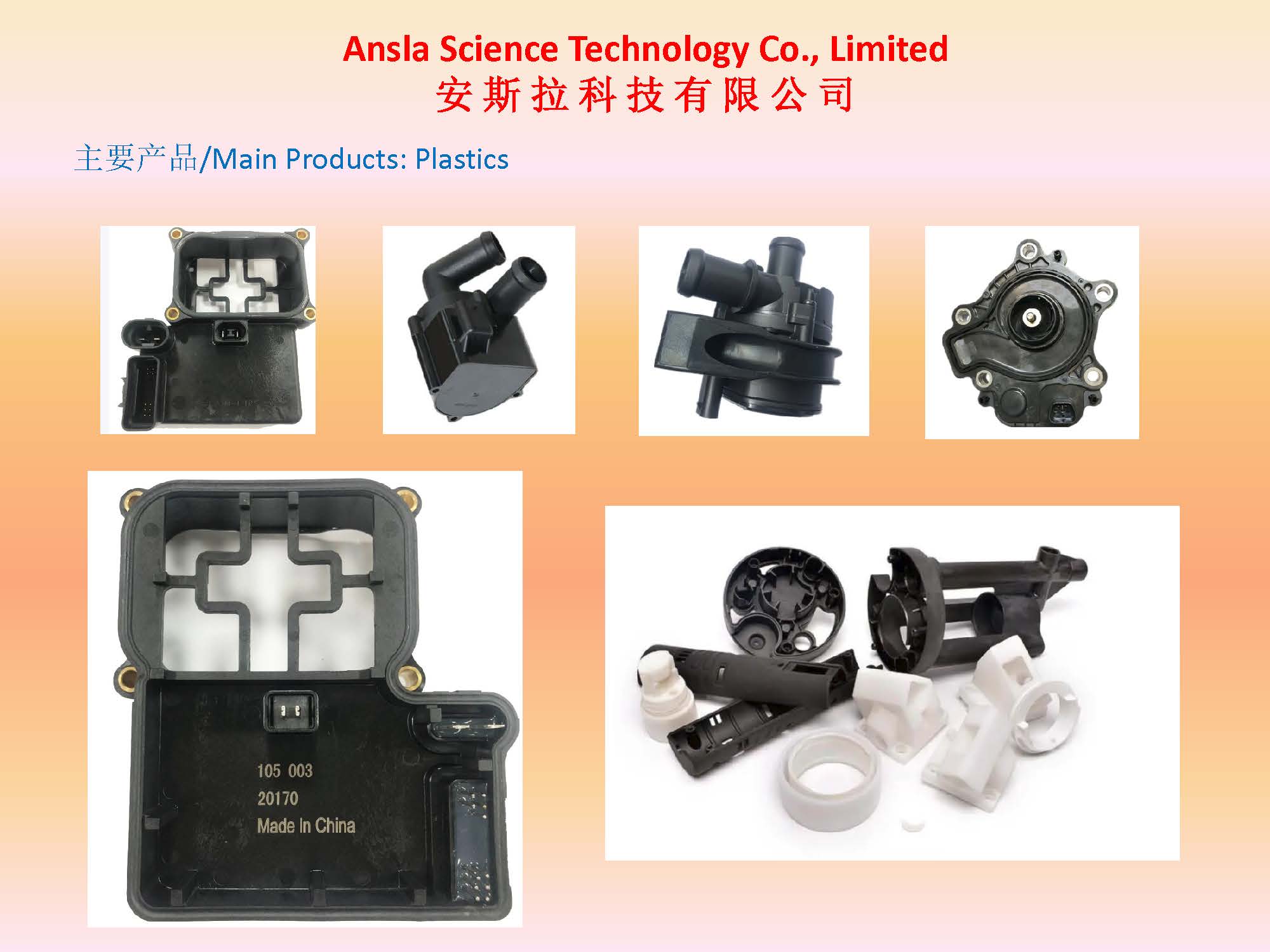 Ansla Science Technology Co., Limited - 3D Printing - B401, Building 29 ...
